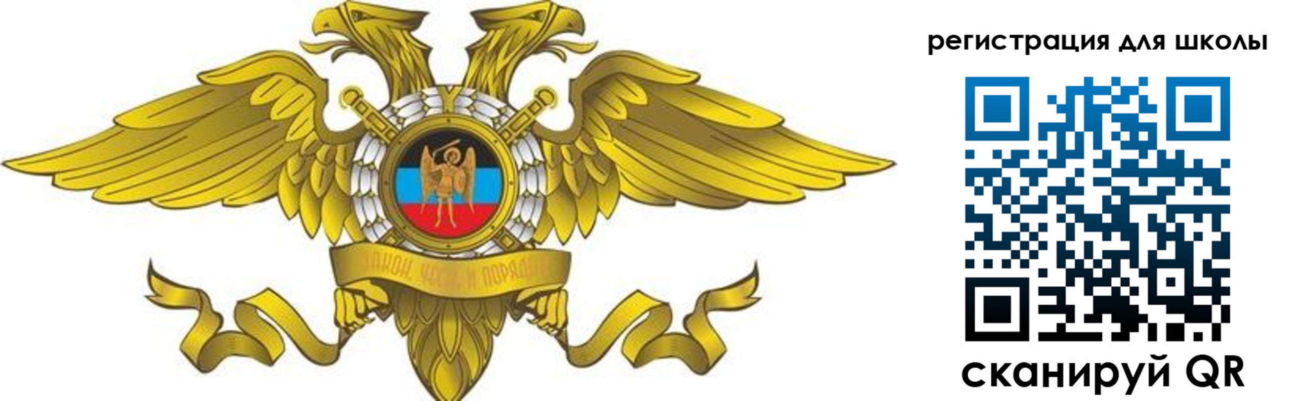 прописка 2025 в Курганинске