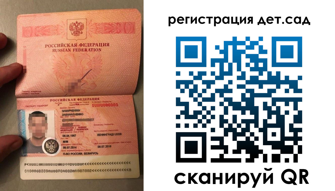 прописка гарантия в Курганинске